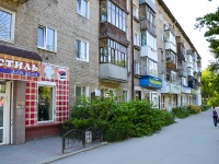 Perm, Krupskoy st, house 32. Apartment house