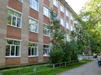Perm, st Krupskoy, house 46. academy