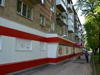 Пермь, улица Крупской, дом 48. многоквартирный дом