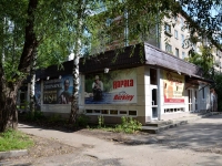 Пермь, улица Крупской, дом 48. многоквартирный дом