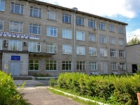Perm, st Krupskoy, house 52. college