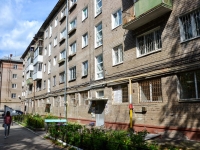 Пермь, улица Крупской, дом 56. многоквартирный дом