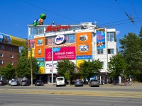 Perm, shopping center "Метелица", Krupskoy st, house 31