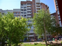Пермь, улица Крупской, дом 42. многоквартирный дом