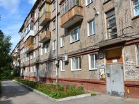 Perm, Krupskoy st, house 45. Apartment house