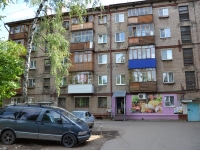 Perm, Krupskoy st, house 43. Apartment house