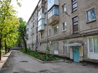 Пермь, улица Крупской, дом 51А. многоквартирный дом