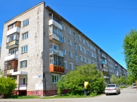Perm, st Makarenko, house 12. Apartment house