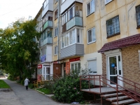 Perm, st Makarenko, house 30. Apartment house