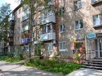 Perm, Makarenko st, house 54. Apartment house