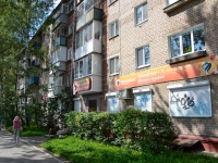 Perm, st Makarenko, house 56. Apartment house