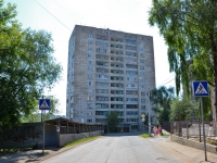 Perm, Kim st, house 5. Apartment house