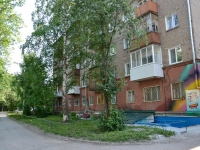 Perm, Kim st, house 92. Apartment house