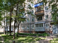 Perm, Kim st, house 107. Apartment house