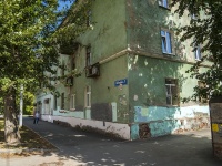 Perm, Lebedev st, house 21. Apartment house