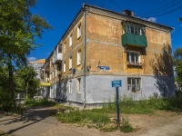 Perm, st Lebedev, house 29. Apartment house