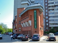 Perm, st Uralskaya, house 47А. Apartment house