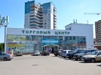 Пермь, торговый центр "ГУДВИН", улица Уральская, дом 63 к.3