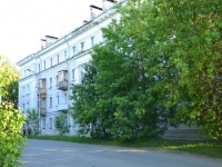 Пермь, улица Уральская, дом 101. многоквартирный дом