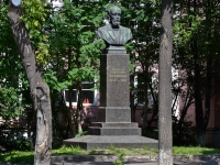 Perm, st Uralskaya. monument