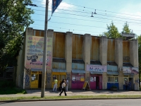 Perm, university ПЕРМСКИЙ ГОСУДАРСТВЕННЫЙ ПЕДАГОГИЧЕСКИЙ УНИВЕРСИТЕТ, Pushkin st, house 42