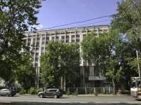 Perm, hospital Пермская краевая клиническая больница, Pushkin st, house 87