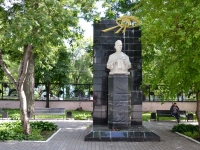Perm, st Pushkin. monument