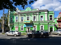 Пермь, улица Пушкина, дом 17. многофункциональное здание