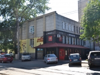 Пермь, улица Пушкина, дом 9. офисное здание