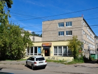 Perm, st Pushkin, house 42. university