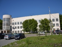 Perm, st Narodovolcheskaya, house 2. research institute