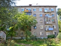 Perm, Narodovolcheskaya st, house 4. Apartment house