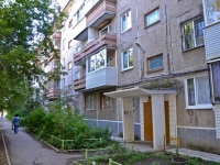 Perm, Narodovolcheskaya st, house 33. Apartment house
