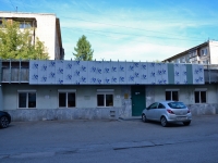 Perm, Narodovolcheskaya st, house 34. Apartment house
