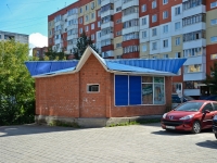 Perm, st Narodovolcheskaya, house 36/1. store