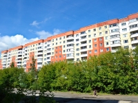 Perm, st Narodovolcheskaya, house 37. Apartment house