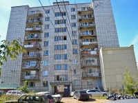 彼尔姆市, Narodovolcheskaya st, 房屋 42. 宿舍