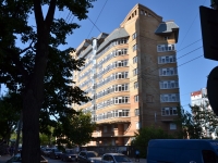 Пермь, улица Николая Островского, дом 30. многоквартирный дом