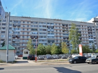 Perm, Nikolay Ostrovsky st, house 55. Apartment house