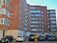 Perm, Nikolay Ostrovsky st, house 6. Apartment house