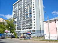 Perm, Nikolay Ostrovsky st, house 64. Apartment house