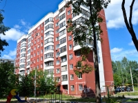 Perm, st Nikolay Ostrovsky, house 76А. Apartment house