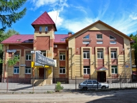 Perm, st Nikolay Ostrovsky, house 76Б. office building