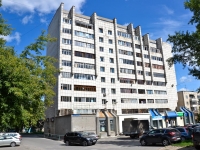 Perm, Nikolay Ostrovsky st, house 82. Apartment house