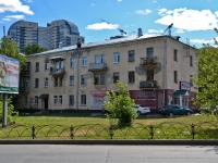 Пермь, улица Николая Островского, дом 107. многоквартирный дом
