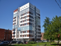 Perm, office building бизнес-центр "Луначарский", Lunacharsky st, house 3/2