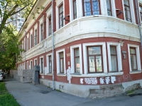 Perm, trade school Пермское медико-фармацевтическое училище, Lunacharsky st, house 19