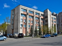 Perm, st Lunacharsky, house 100. governing bodies