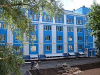 Perm, st Lunacharsky, house 74. office building