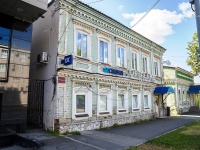Пермь, улица Луначарского, дом 75. офисное здание